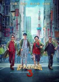 姐妹秘密室友