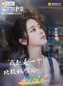 国产成人免费高清激情视频