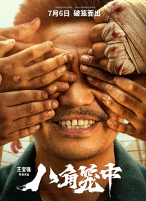 中文字幕在线观看亚洲