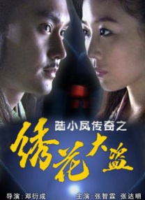 血的期中考试