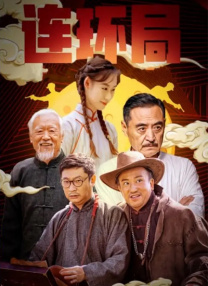 国产婷婷色
