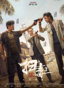 免费在线观看一区