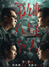 国产不卡人人
