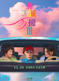 香蕉在线播放