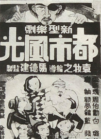免费看黄站