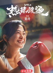 美味同居