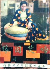 欧美一级黄色影院