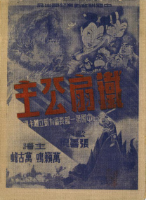 99久久久精品