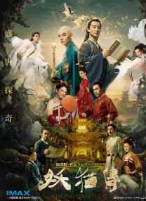 污视频在线网站