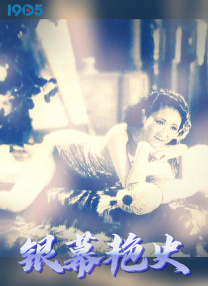 新婚娇妻和别人做爰h