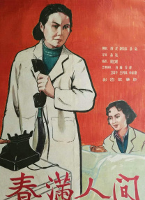 国产一区二区三区精品久久呦
