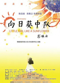 久久爱另类一区二区小说