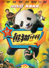 欧美性在线视频