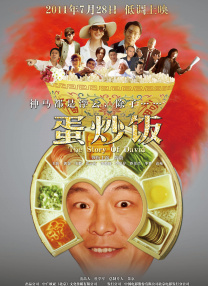 秋霞影院公司
