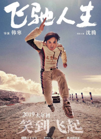 台湾妹中文