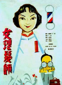 黄色香蕉网站