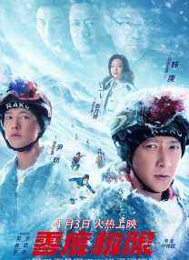 丁香婷婷激情
