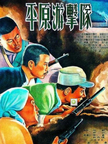 清净的亭辽的心情