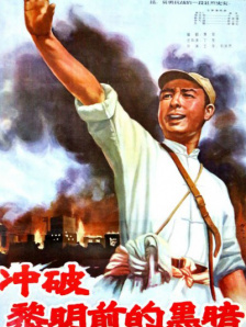对门的情人