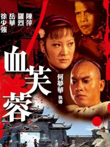卡林纳维尔