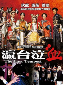 亚洲欧美日韩另类在线一
