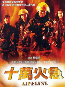 日本午夜在线