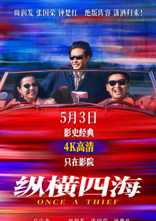 国内精品一战二战三战