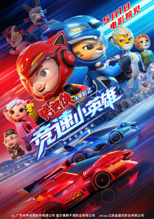 成人午夜免费观看