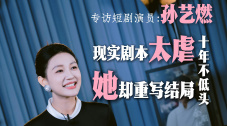 模特出身的妻子