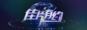 99aiav国产精品视频