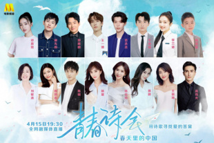 高地战在线观看免费完整版