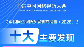 国产v欧美v日本v精品按摩