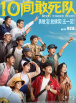 免费黄篇